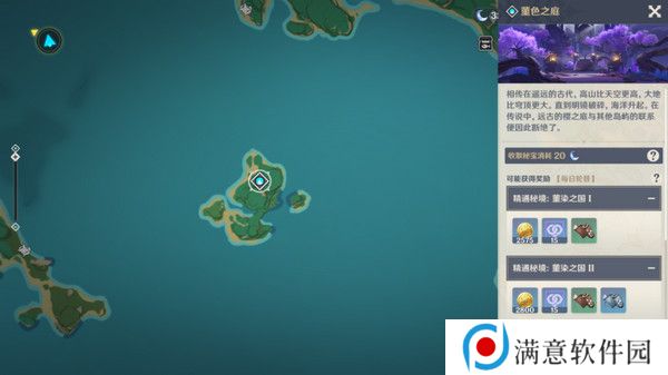 原神梦见月瑞希突破材料收集攻略 梦见月瑞希突破材料在哪里[多图]图片18