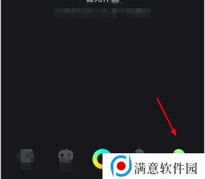 秘乐短视频删除秘藏方法图