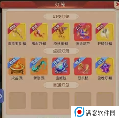 梦幻西游网页版长安夜游攻略 长安夜游通关阵容推荐 梦幻西游网页版长安夜游攻略 长安夜游通关阵容推荐