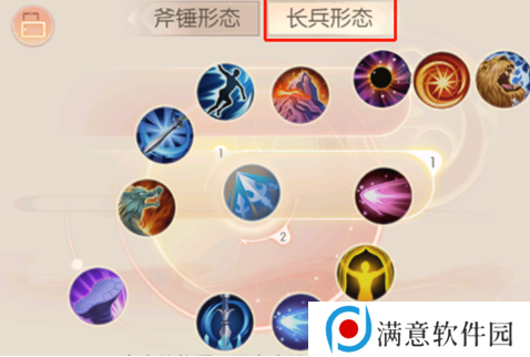 完美世界手游武侠加点方法 武侠加点攻略[多图]图片3