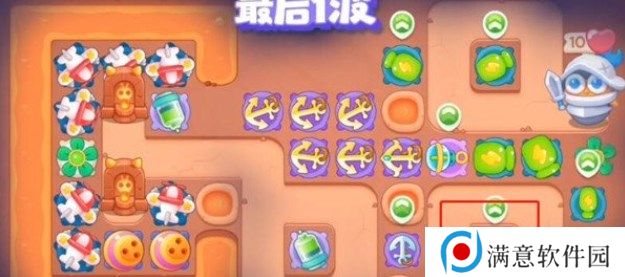 保卫萝卜4饿龙传说23关攻略 饿龙传说第23关图文通关解析 保卫萝卜4饿龙传说23关攻略 饿龙传说第23关图文通关解析