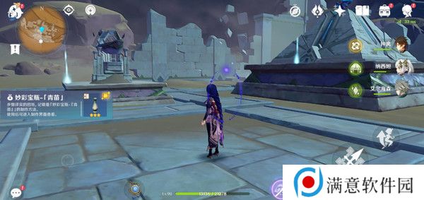 原神神的棋盘所有棋子激活器件位置大全 神的棋盘七个器件激活收集指南[多图]图片23