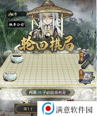 道天录手游攻略大全 新手必备技巧总汇图片3