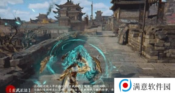 永劫无间魏轻技能培养攻略 魏轻技能怎么培养[多图]图片2