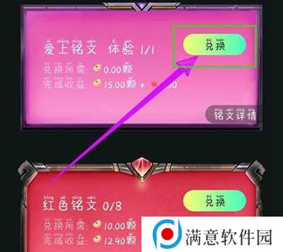秘乐短视频赚钱方法图