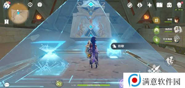 原神神的棋盘所有棋子激活器件位置大全 神的棋盘七个器件激活收集指南[多图]图片9