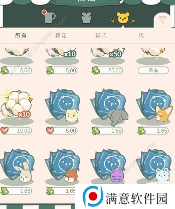 寄心茶屋攻略大全 新手必备技巧总汇图片3