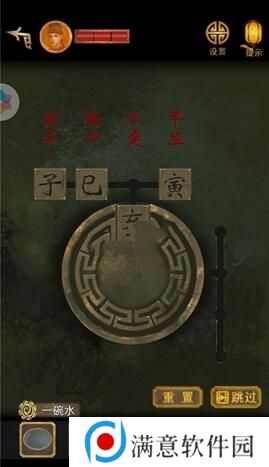 长生祭游戏攻略第二章 长生祭第二章攻略 长生祭游戏攻略第二章 长生祭第二章攻略