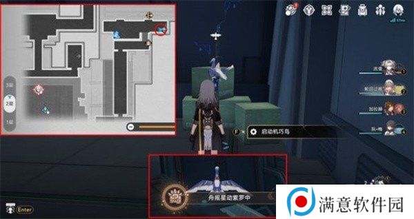 崩坏星穹铁道舟摇星动紫罗中成就如何获得 舟摇星动紫罗中成就获得攻略