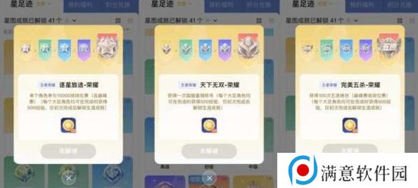 王者荣耀星会员花钱吗 星会员多少钱 王者荣耀星会员花钱吗 星会员多少钱