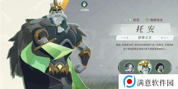 剑与远征启程神魔英雄怎么选择 神魔英雄选择攻略[多图]图片3