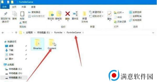 堡垒之夜怎么调中文 汉化中文设置方法 堡垒之夜怎么调中文 汉化中文设置方法