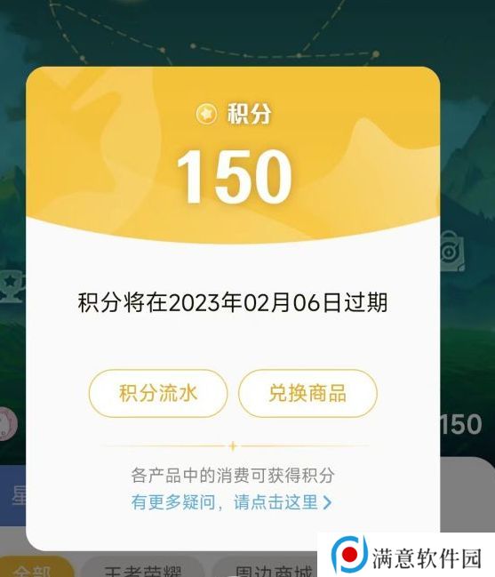 王者荣耀星会员花钱吗 星会员多少钱 王者荣耀星会员花钱吗 星会员多少钱