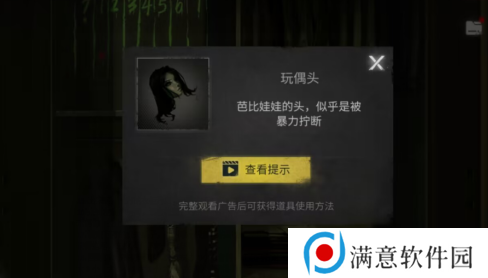 黑暗笔录最后一句话是什么意思 最后一句话含义介绍 黑暗笔录最后一句话是什么意思 最后一句话含义介绍