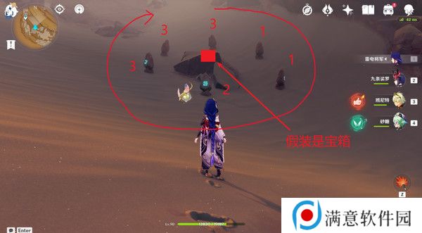 原神神的棋盘左上角石碑打法攻略 神的棋盘六个风化石碑解谜怎么玩[多图]图片2