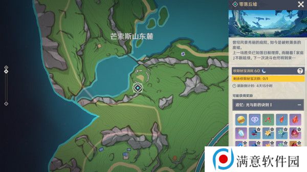 原神梦见月瑞希突破材料收集攻略 梦见月瑞希突破材料在哪里[多图]图片16