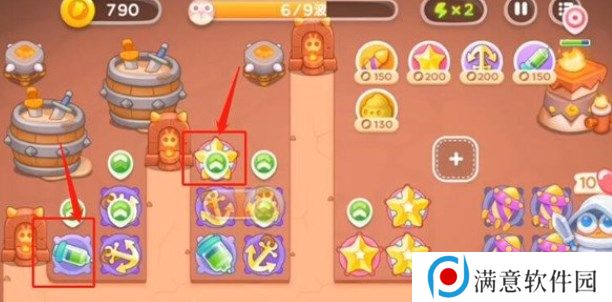 保卫萝卜4饿龙传说22关攻略 饿龙传说第22关图文通关流程 保卫萝卜4饿龙传说22关攻略 饿龙传说第22关图文通关流程