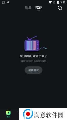秘乐短视频图