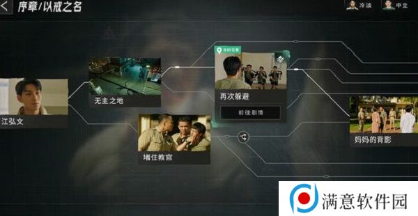 飞越13号房第一章攻略 第一章通关路线推荐 飞越13号房第一章攻略 第一章通关路线推荐