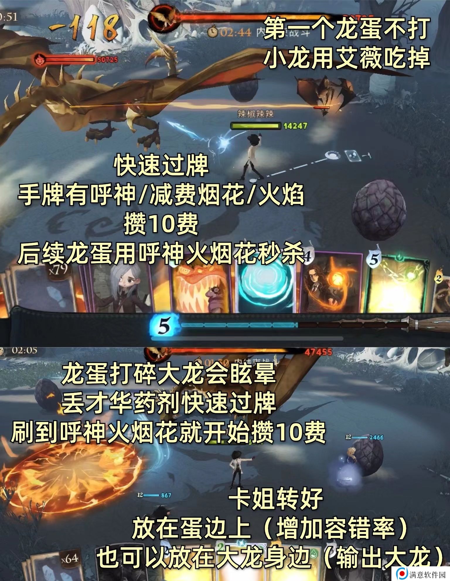 哈利波特魔法觉醒单人探险30攻略 单人探险30通关阵容卡组推荐 哈利波特魔法觉醒单人探险30攻略 单人探险30通关阵容卡组推荐