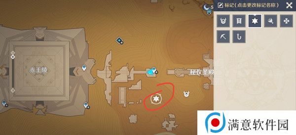 原神神的棋盘所有棋子激活器件位置大全 神的棋盘七个器件激活收集指南[多图]图片2