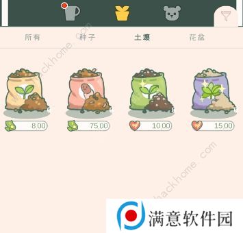 寄心茶屋攻略大全 新手必备技巧总汇图片4