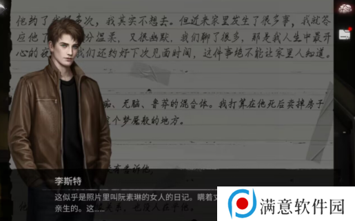 黑暗笔录最后一句话是什么意思 最后一句话含义介绍 黑暗笔录最后一句话是什么意思 最后一句话含义介绍