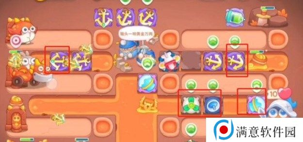 保卫萝卜4饿龙传说25关攻略 饿龙传说第25关图文通关流程 保卫萝卜4饿龙传说25关攻略 饿龙传说第25关图文通关流程