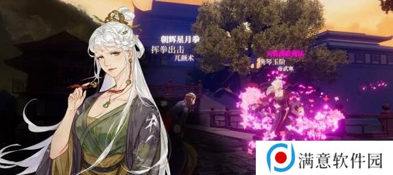 江湖十一食谱配方大全 全部菜谱配方一览表 江湖十一食谱配方大全 全部菜谱配方一览表