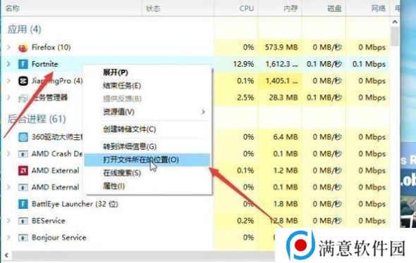 堡垒之夜怎么调中文 汉化中文设置方法 堡垒之夜怎么调中文 汉化中文设置方法