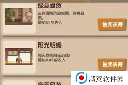 爆炒江湖餐馆如何装修 装修餐饮方法攻略[多图]图片4