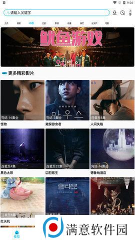 美剧巴士