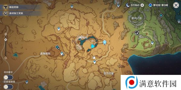 原神神的棋盘所有棋子激活器件位置大全 神的棋盘七个器件激活收集指南[多图]图片10