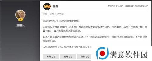 黑色沙漠端游国服定档时间确定 黑色沙漠端游国服10月24日迎来全面公测