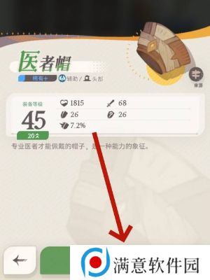 剑与远征启程赛季商店如何进入 赛季商店在哪里[多图]图片5