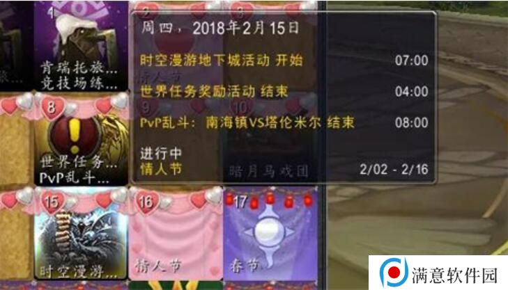 魔兽世界霍迪尔之子声望怎么开启 霍迪尔之子声望任务攻略 魔兽世界霍迪尔之子声望怎么开启 霍迪尔之子声望任务攻略