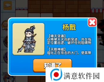 别惹农夫杨戬怎么解锁 二郎神杨戬隐藏皮肤解锁方法 别惹农夫杨戬怎么解锁 二郎神杨戬隐藏皮肤解锁方法