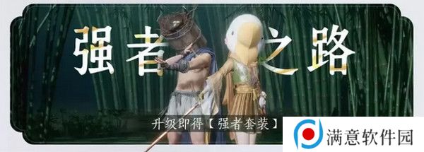 燕云十六声免费时装如何获取 免费时装有哪些[多图]图片3