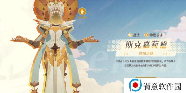 剑与远征启程神魔英雄怎么选择 神魔英雄选择攻略[多图]图片2