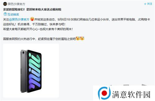 黑色沙漠端游国服定档时间确定 黑色沙漠端游国服10月24日迎来全面公测