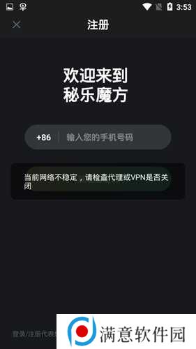 秘乐短视频图