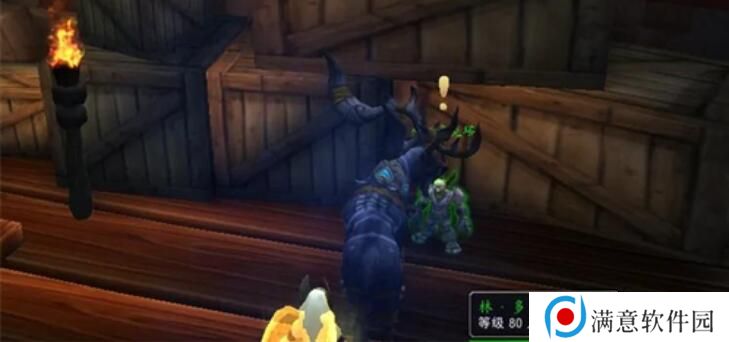 魔兽世界霍迪尔之子声望怎么开启 霍迪尔之子声望任务攻略 魔兽世界霍迪尔之子声望怎么开启 霍迪尔之子声望任务攻略