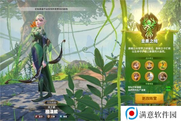 万龙觉醒选择哪一个阵营好 万龙觉醒阵营选择攻略