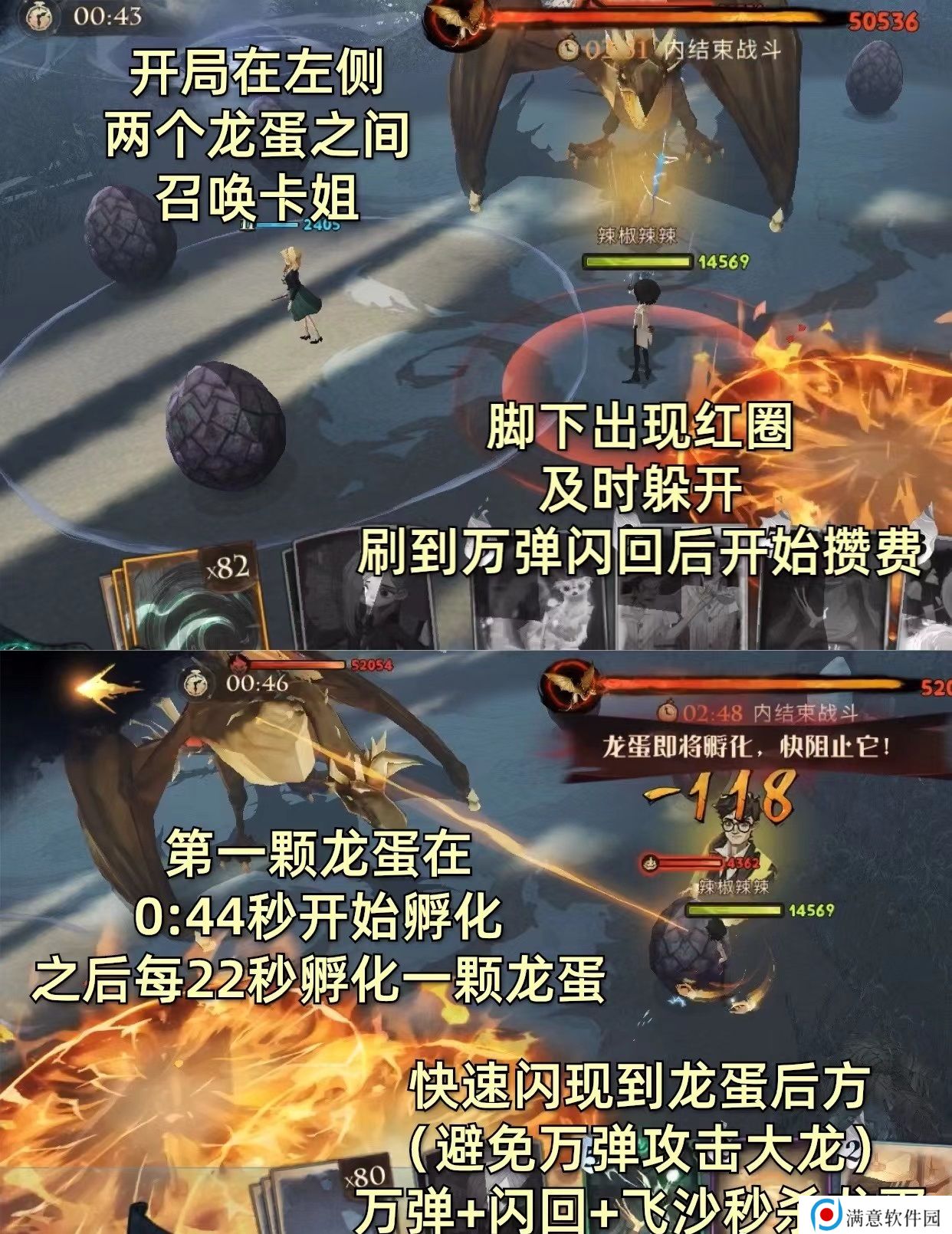 哈利波特魔法觉醒单人探险30攻略 单人探险30通关阵容卡组推荐 哈利波特魔法觉醒单人探险30攻略 单人探险30通关阵容卡组推荐