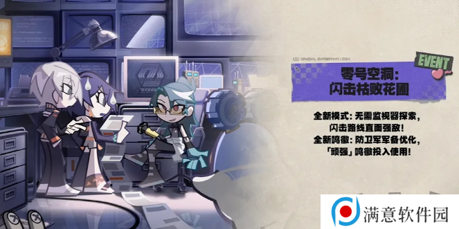 绝区零1.2版本前瞻直播兑换码是什么 直播兑换码一览