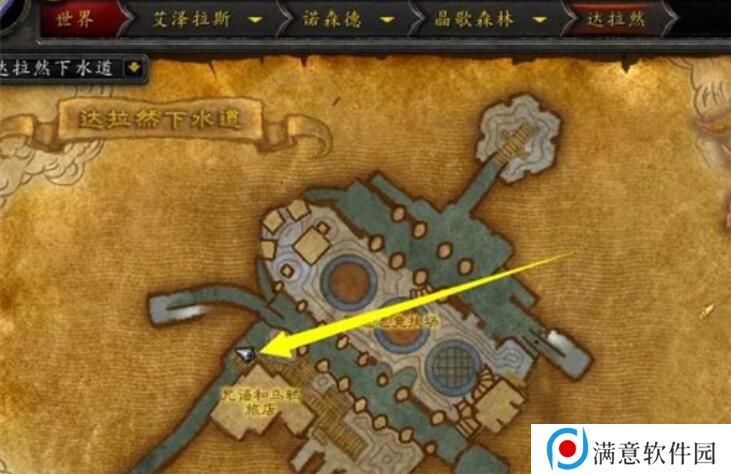 魔兽世界霍迪尔之子声望怎么开启 霍迪尔之子声望任务攻略 魔兽世界霍迪尔之子声望怎么开启 霍迪尔之子声望任务攻略