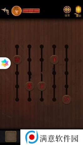 长生祭游戏攻略第二章 长生祭第二章攻略 长生祭游戏攻略第二章 长生祭第二章攻略