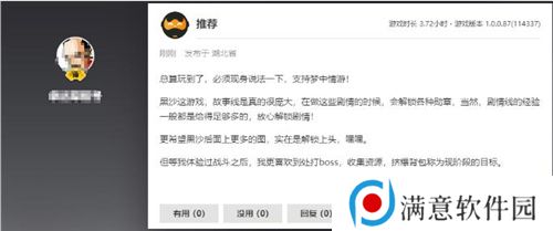 黑色沙漠端游国服定档时间确定 黑色沙漠端游国服10月24日迎来全面公测