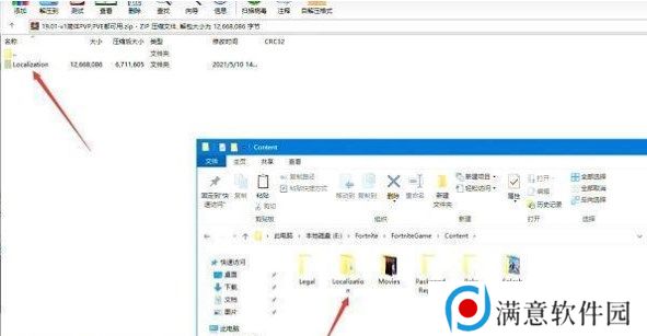 堡垒之夜怎么调中文 汉化中文设置方法 堡垒之夜怎么调中文 汉化中文设置方法