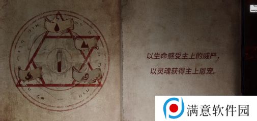 黑暗笔录第四章攻略 第四章完整版图文通关流程